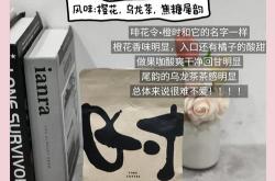 当千年胡椒遇上百年咖啡豆：一场味蕾的环球旅行
