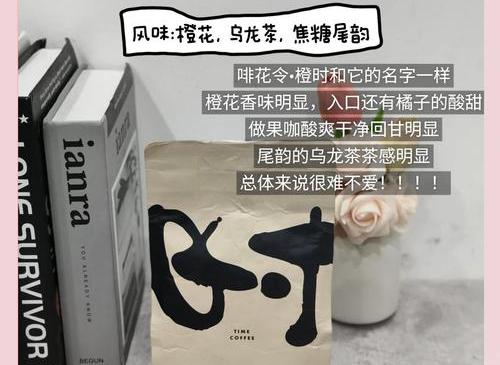 当千年胡椒遇上百年咖啡豆：一场味蕾的环球旅行