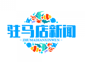 杨靖宇红军小学荣膺全国爱国主义教育示范基地，传承红色基因